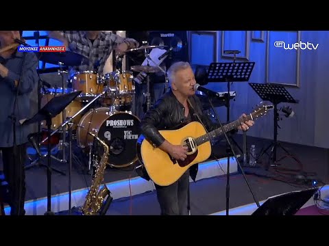Ημερολόγιο - Χρήστος