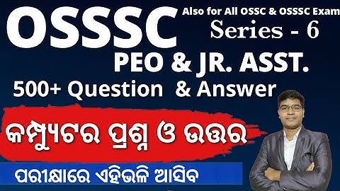 Spl. Computer GK Class- 6 I Fundamentals of Windows  for  OSSSC PEO & JR.ASST EXAM 2023 @PKStudyIQ