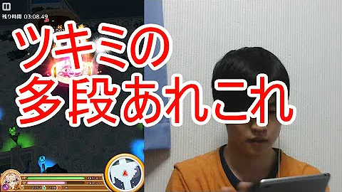 تحميل テトラ 多段