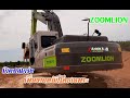 ZOOMLION ZE220E-10 166HP CUMMINS ปั้ม Rexroth  บุ้งกี๋1คิว เกิดมาแกร่ง เพื่องานหนักโดยเฉพาะ