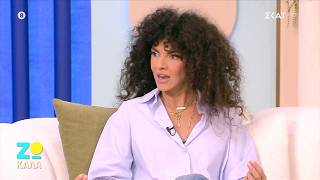 Ζω Καλά | Sneak Preview | Μαρία Σολωμού: «Δεν αντέχω το αίσθημα της αδικίας» | 24/10/26