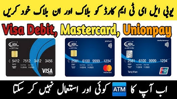 How To Block & Unblock UBL Any ATM Card Online | UBL Ka ATM Card Khud Lock & Unlock Karen