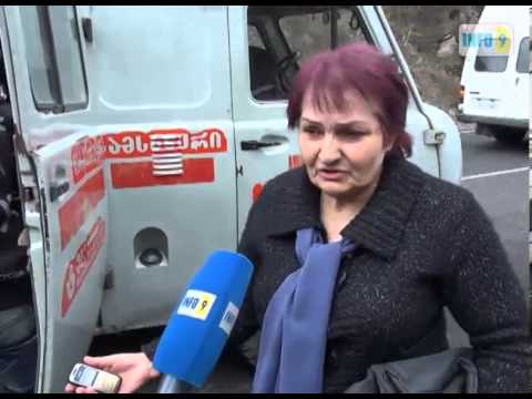 ავტოსაგზაო  შემთხვევა