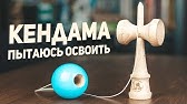 Шкатулка Лемаршана - YouTube