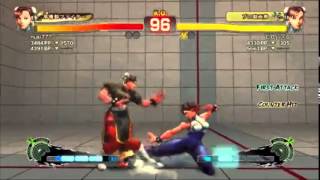 Usfiv - Nuki Chun-Li Vs. Cojiro Chun-Li Jan 1, 2015