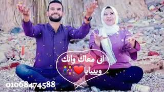 بشكر ربنا من جوايا ♥️إني معاك وإنك ويايا♥️👫 واللي ف قلبي♥️مش هيكفي اي كلام🔒😘