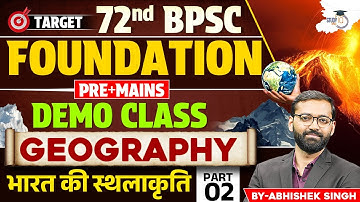72nd BPSC Foundation DEMO Class | Geography: भारत की स्थलाकृति 02 | By Abhishek Sir | BPSC StudyIQ