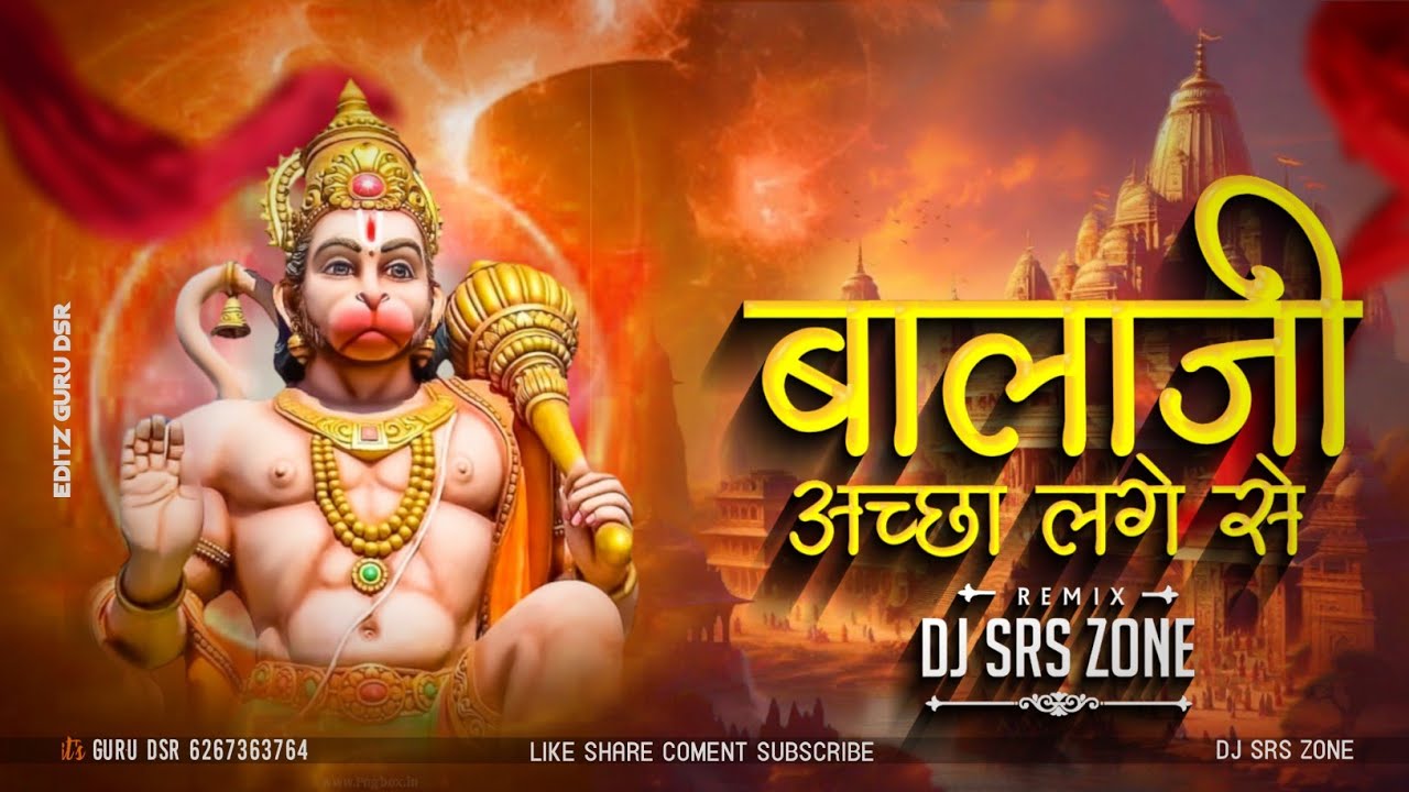 BALAJI ACCHA LAGE SE - REMIX - DJ SRS ZONE