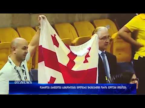 დაჭრილმა ქართველმა სამხედროებმა მჯდომარე ფრენბურთში ოქროს მედლები მოიპოვეს 28.09.2017