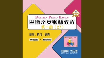 （演奏）13-2-1 【中速】爆米花的派對-示範