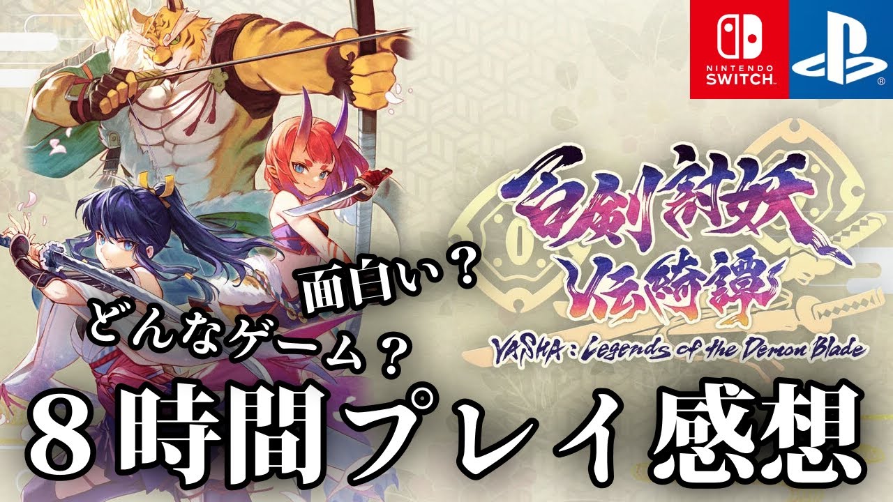 8-Hour Game Review] New Japanese-Style Hack-and-Slash Roguelike