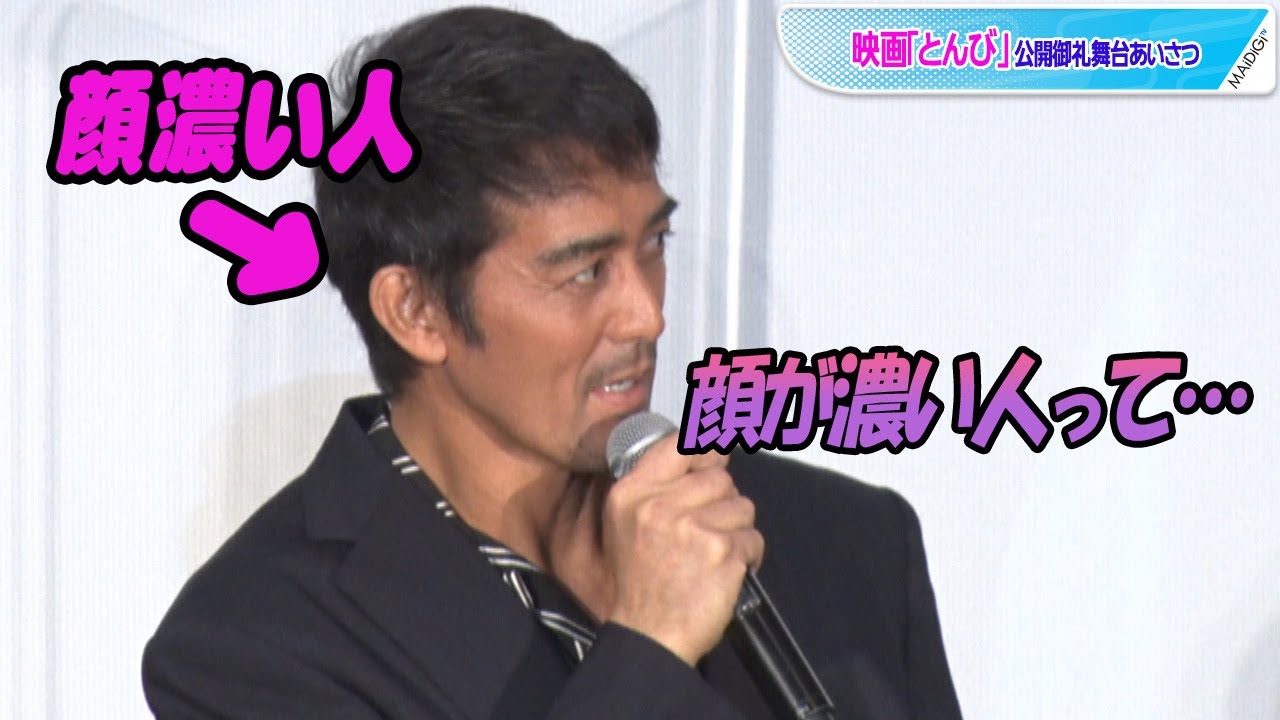 顔 の 濃い 人
