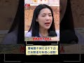 徐巧芯罷免案