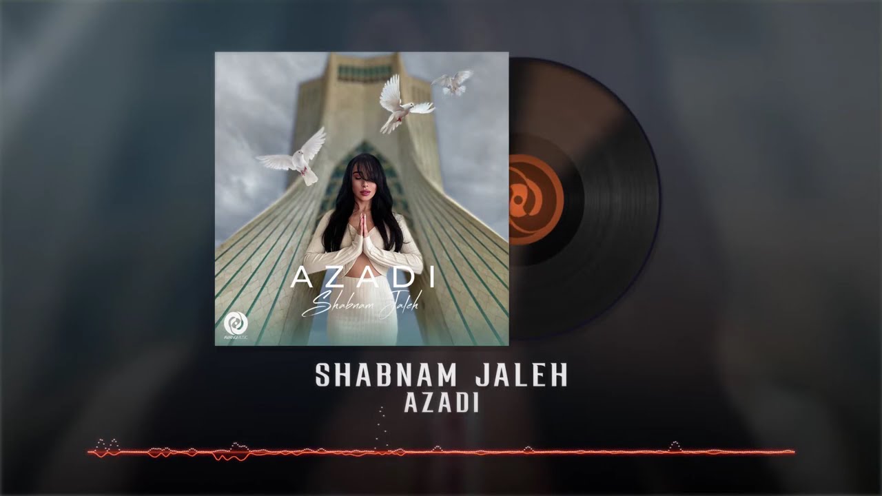 Shabnam Jaleh - Azadi OFFICIAL TRACK | شبنم ژاله - آزادی