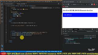 Add Classlist in JavaScript Html DOM in Bangla Tutorial | Part - 44 Profile