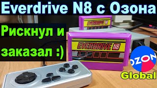 Everdrive N8. Картридж для Денди с Озона