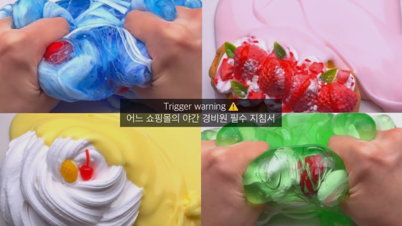 🛍️어느 쇼핑몰의 야간 경비원 필수 지침서🤑 나폴리탄 시리즈 나폴리탄 괴담 시리즈액괴 시액 소규모시리즈액괴 액괴시리즈 소름썰시리즈액괴 소름썰시리즈 나폴리탄액괴