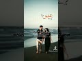 Allah Allah UmarЁЯШнЁЯЩМ Novelslover Love Umeraahmednovels Amarbail Umarjahangir Alizaysikandar Allah Allah UmarЁЯШнЁЯЩМ Novelslover Love Umeraahmednovels Amarbail Umarjahangir Alizaysikandar