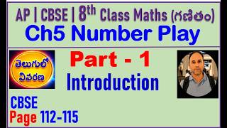 Class 8 Maths Chapter 5 Playing with Numbers | Part 2 | Introduction | AP | CBSE | CBSE Page 112-115