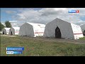 Мобильный пункт временного размещения под Белгородом перенесли дальше от границы