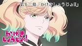 人気アニメとコラボした銭湯ののれん盗まれる Youtube