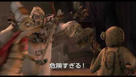 映画『9 ナイン ～9番目の奇妙な人形～』予告編