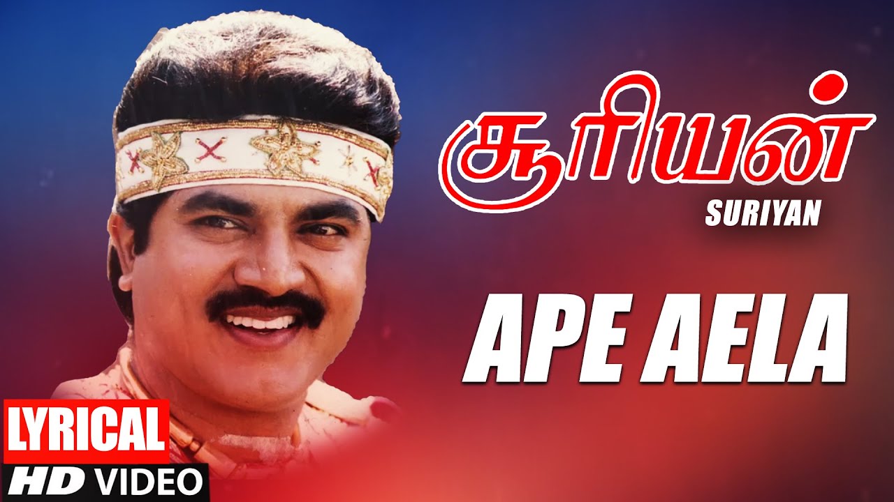 Ape Aela Lyrical Video Song  Tamil Surieyan Film  Sarath Kumar Roja  Deva  Valee