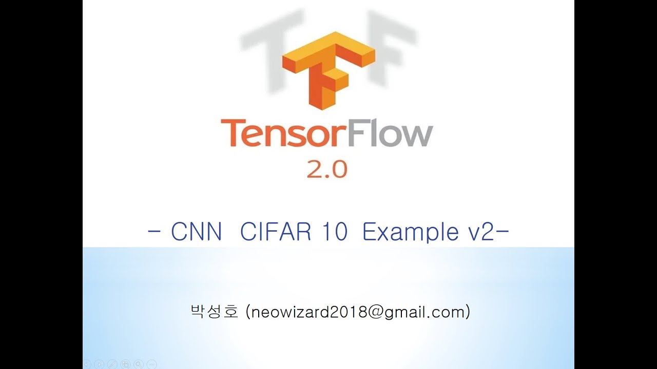 [TensorFlow 2.x 강의 17] CNN CIFAR 10 Example v2 - YouTube
