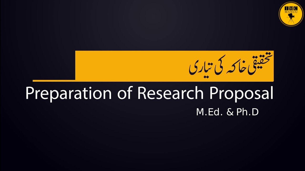 Preparation of Research Proposal | M. Ed | Ph. D | IMC MANUU