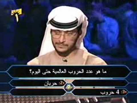 إماراتي في من سيربح المليون