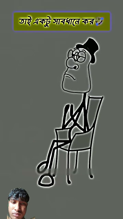 Bokachoda sir #funny #animation #cartoon #comedy #bangladeshianimation #funnymemes #memes #funnyima