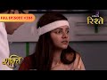 Shakti | Amnesia Twist! Will They Remember Love? | Full Ep - 594 | Colors Rishtey