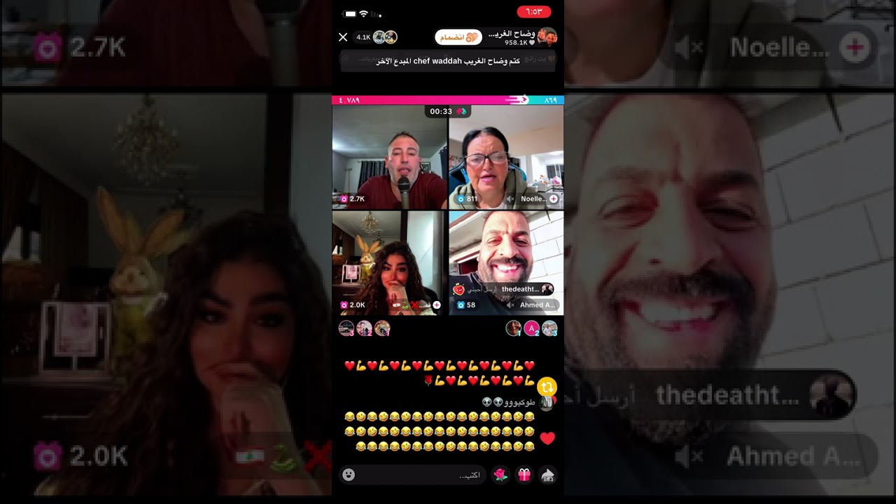 بث وضاح هوشة مع احمد عبد الله| وطربيات مع زوزو ضحكك#تيك_توك 