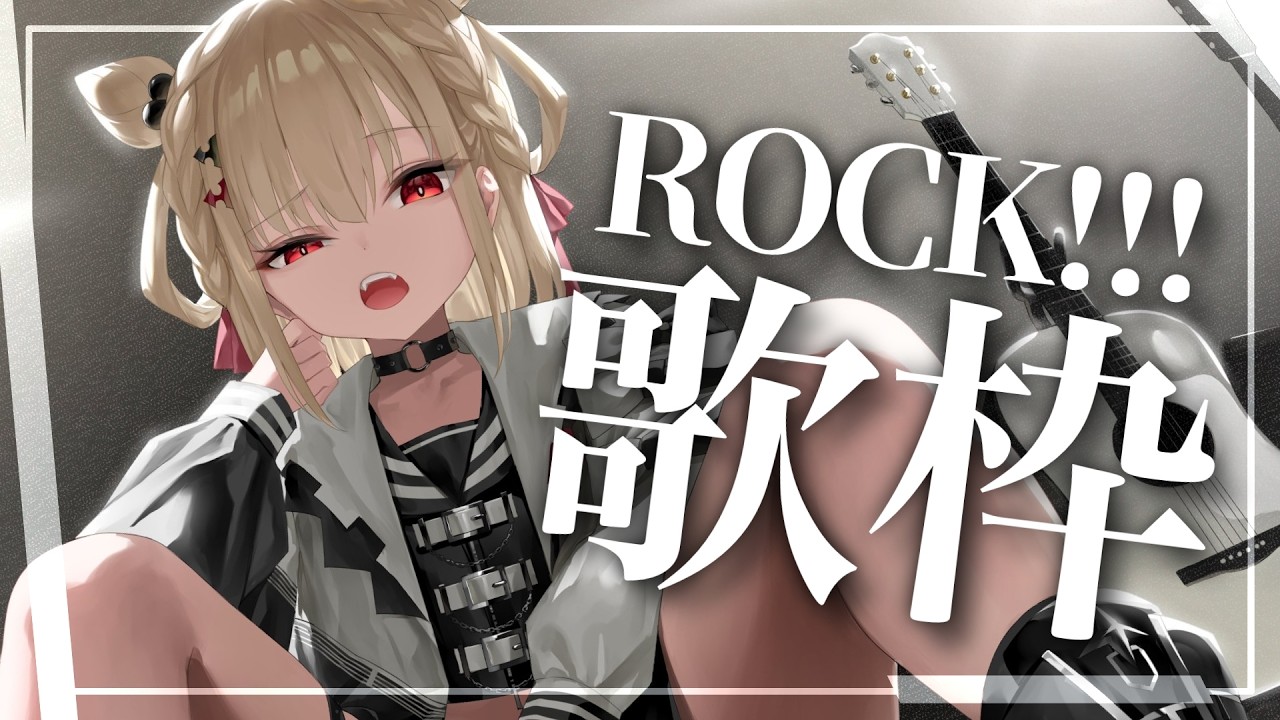 UTANO ch. 白玖ウタノ（Vsinger）