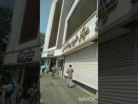 شهرداری مهاباد شورت ویدیوست