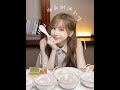 【4K·小紅書】與王心凌一起品嚐福州地方甜品!