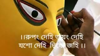 Rupang dehi jayom dehi || Maa Durga stotram