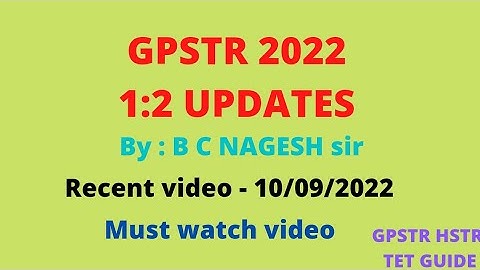 GPSTR 1:2 LIST UPDATE by B C NAGESH #gpstr #gpstr2022 #latestupdate #result #latestnews #mustwatch