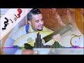 يحيى عنبه جديد الدهر عرفني بكل صاحب حزينه