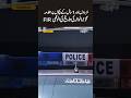 Fraud Case Registered Against Dead Bodies and 1 Year Old Babies - Unique FIR in Gujranwala's History