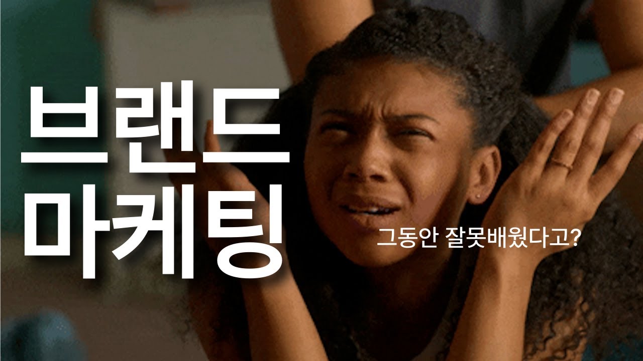브랜드 마케팅의 꽃, 브랜드 스토리텔링 7단계 파헤치기