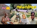 Such a great day of joy today.🇬🇧🤲❤️ Bakhtoo Family Vlogs Pak village family