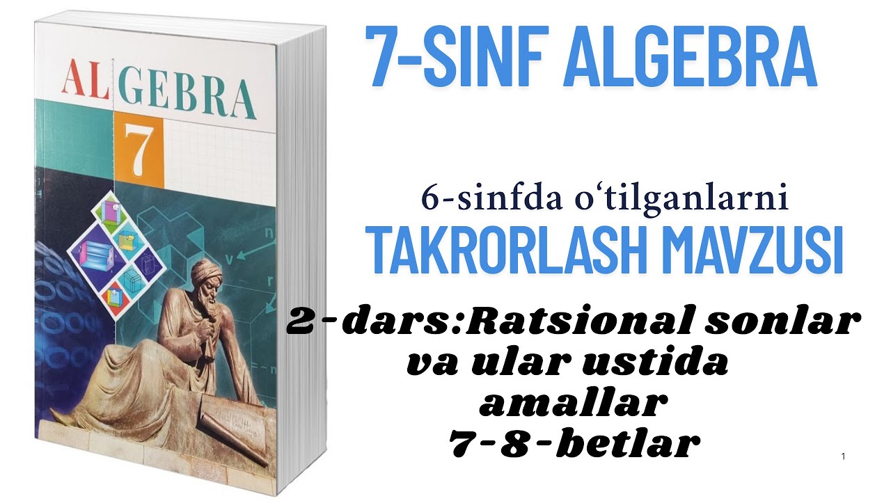 7-sinf algebra 2-dars Ratsional sonlar va ular ustida amallar