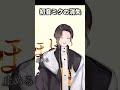 【一発録り】初音ミクの消失歌えてると思ったらチャンネル登録してください!#shorts