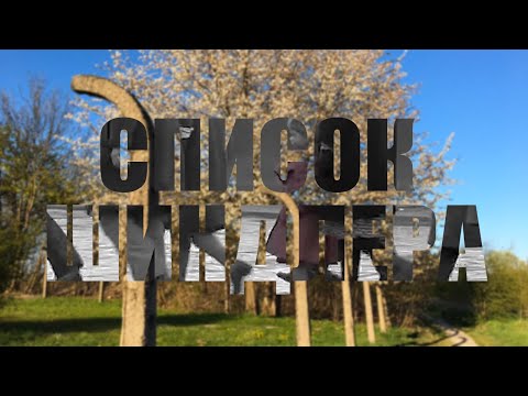 Где снимали «Список Шиндлера»?