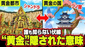 検証 One Piece と同じ状況で完璧にセリフが返せるのか 仲間がいるよtube Youtube