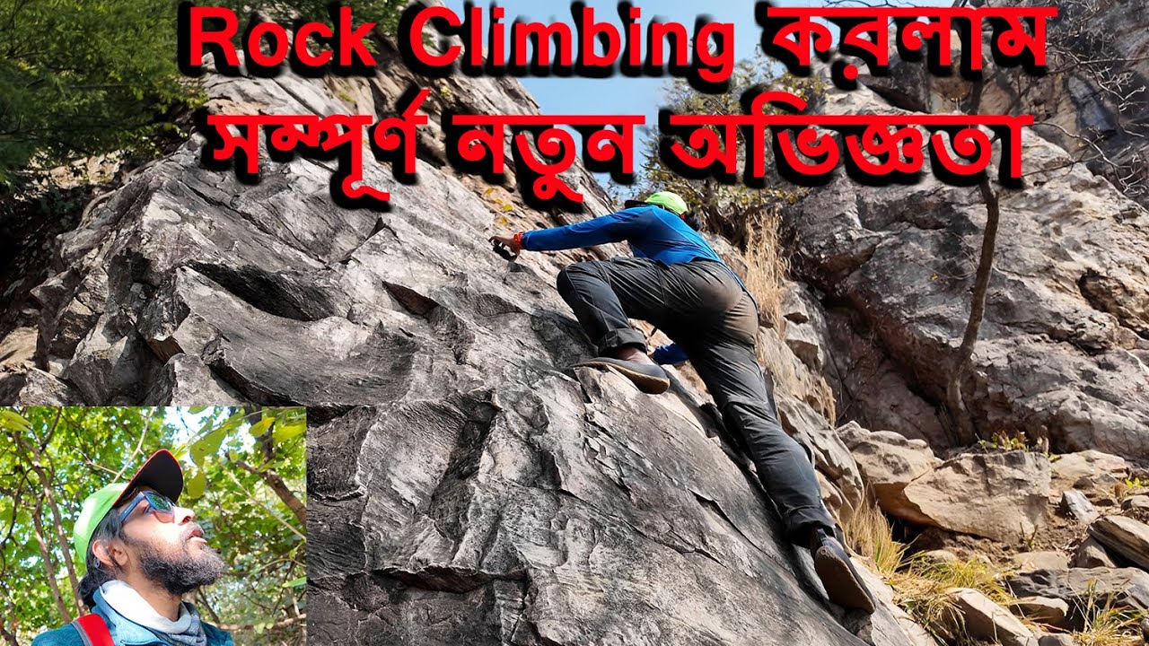 Rock Climbing Course with MAK