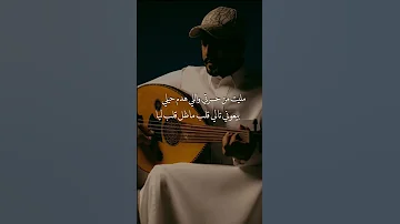 بياع من يشتري حلمي ومواويلي على العود 