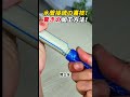 水管接続の裏技！ 驚きの加工方法！ #DIY #配管 #水管修理 #工具テクニック #便利技