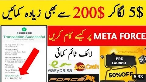 Meta force joining process